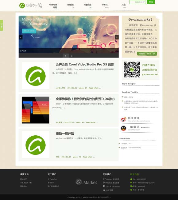 [words怎么读(标准)]