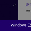澳门中特网(神奇传说)2025