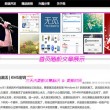 香港澳门6合开彩开奖结果直播视频播放